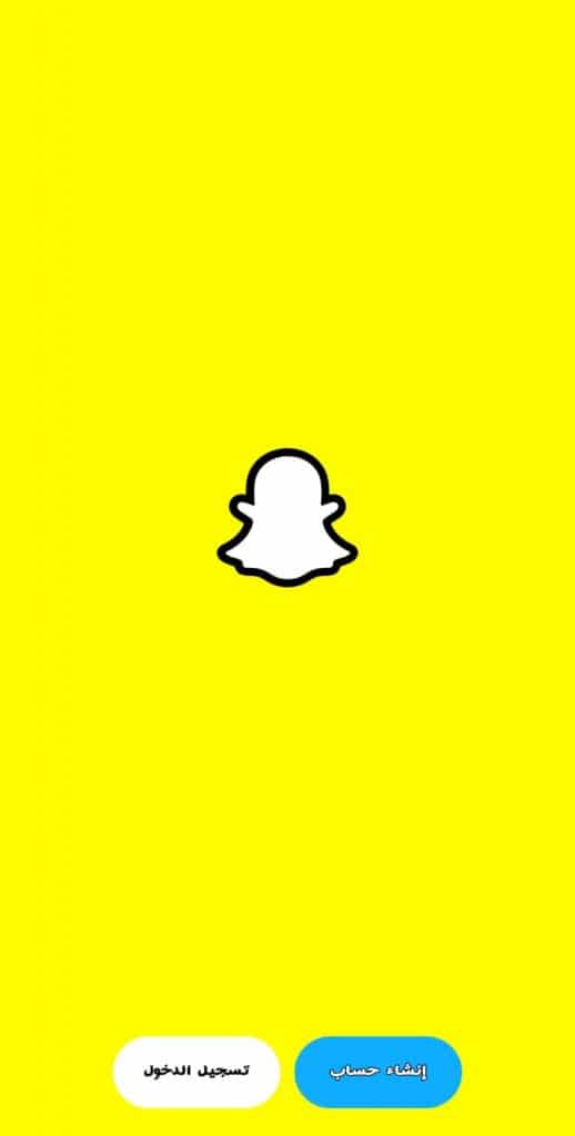 create a snapchat account