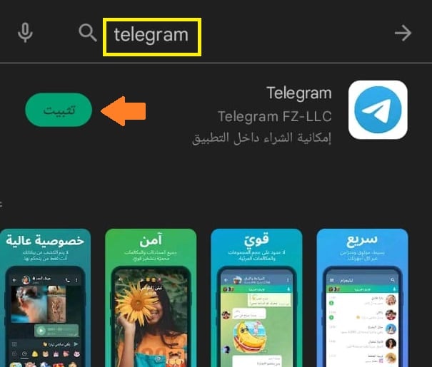 create a telegram account
