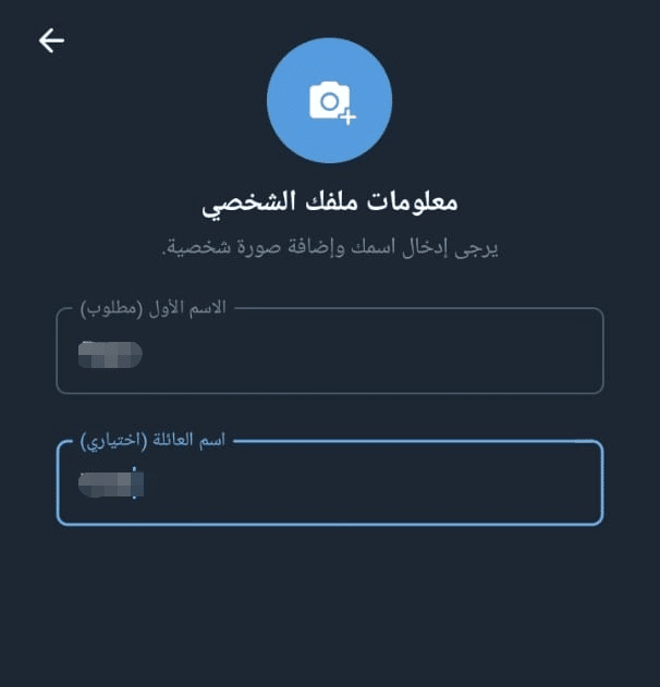 create a telegram account