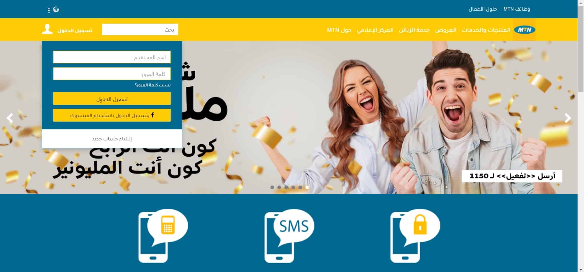 الآن قم بالنقر على إنشاء حساب جديد