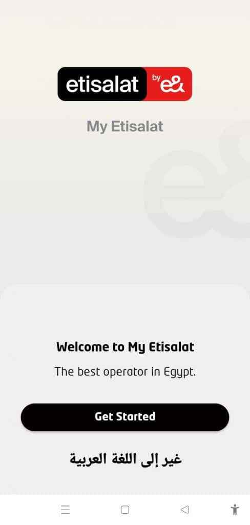 خطوات إنشاء حساب على My Etisalat