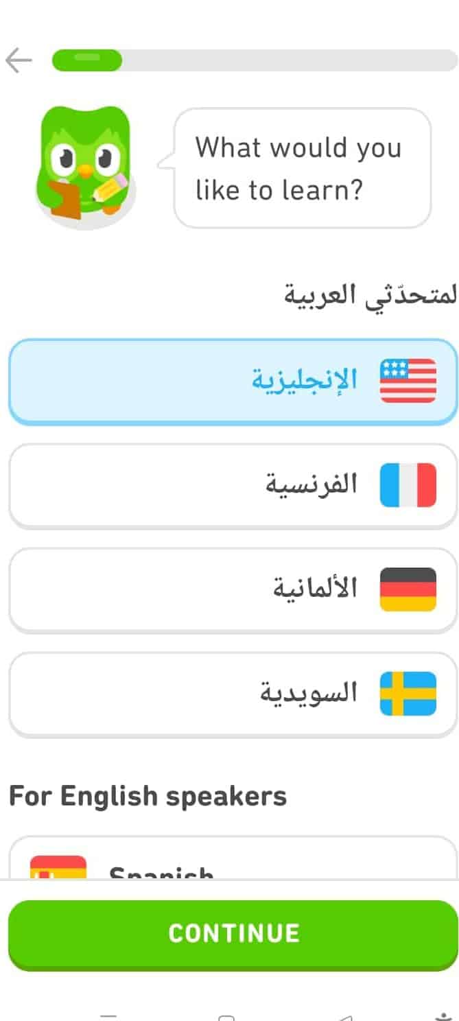 خطوات إنشاء حساب على Duolingo