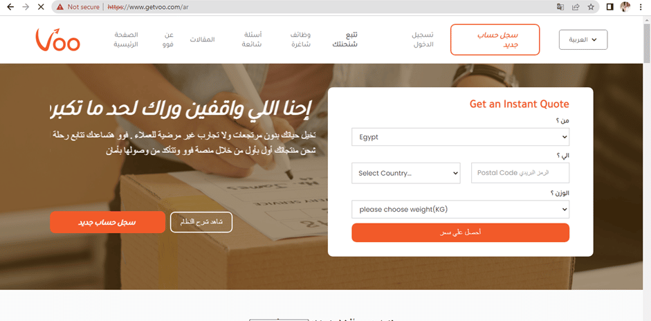 خطوات إنشاء حساب على Voo