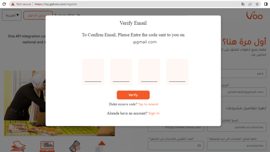 خطوات إنشاء حساب على Voo