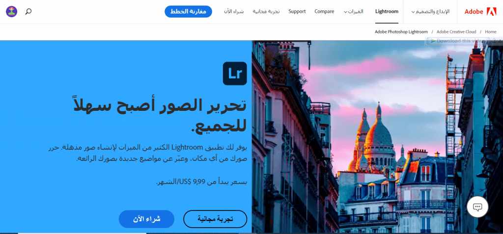 هكذا يكون قد تم إنشاء الحساب بنجاح