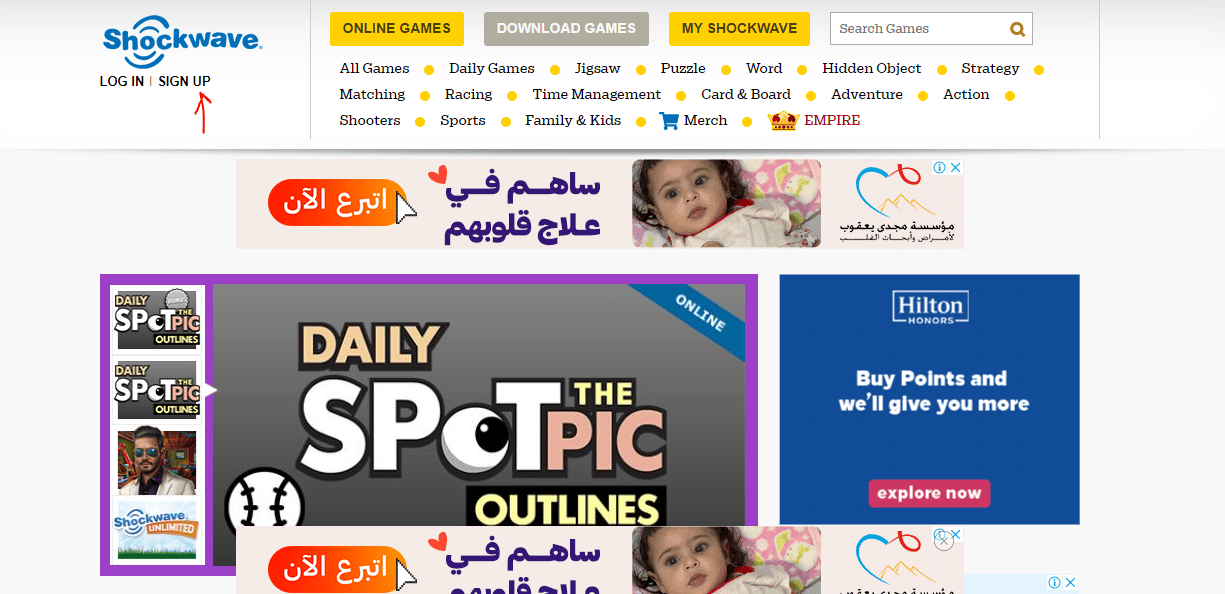 خطوات إنشاء حساب على موقع Shockwave