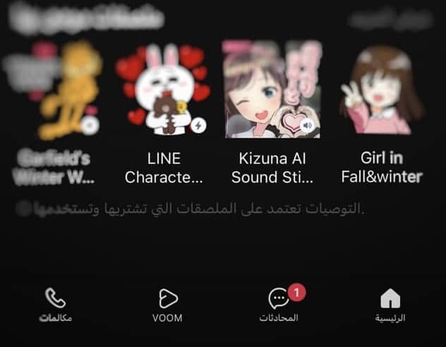 خطوت إنشاء محادثة على Keep Memo