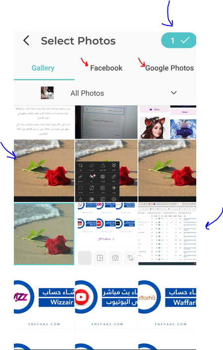 إنشاء مشروع جديد PicCollage