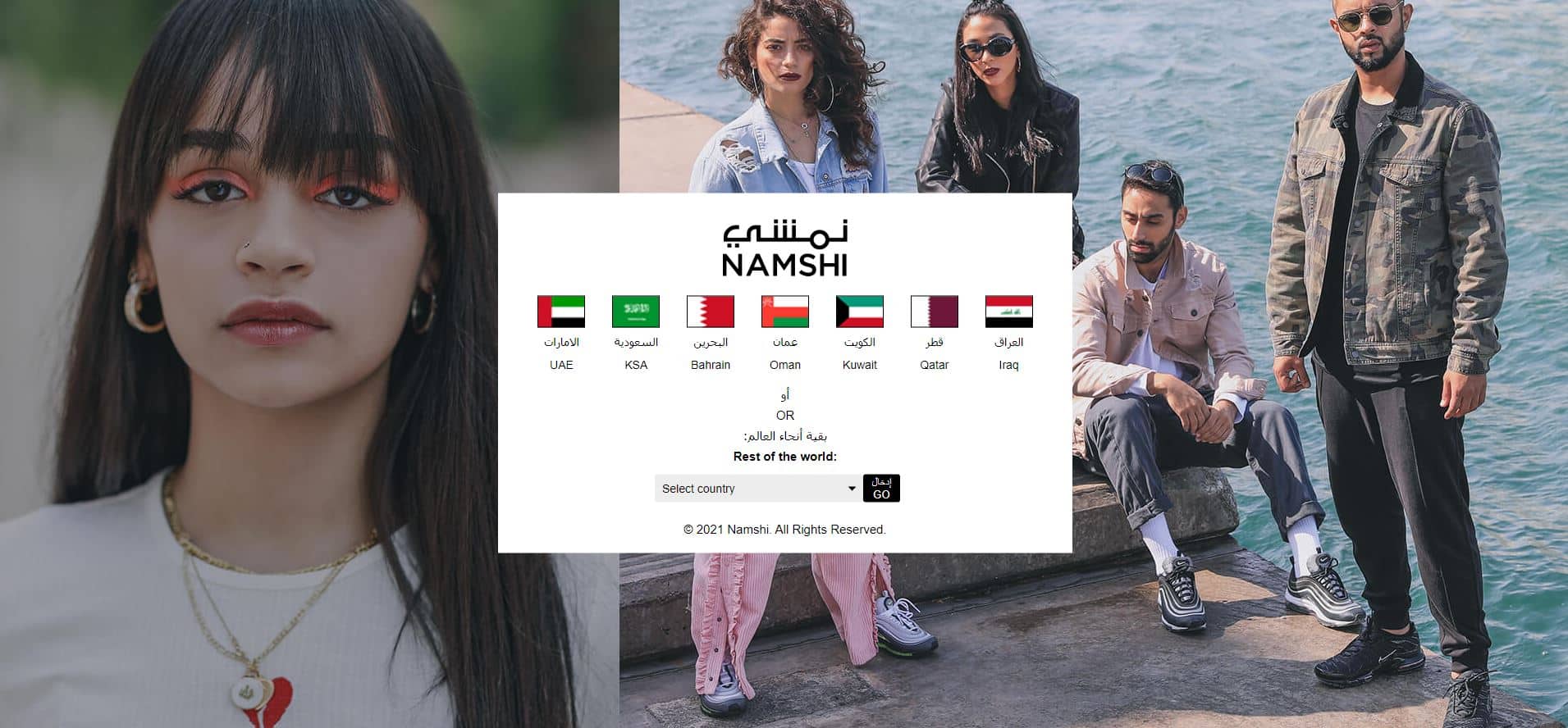 خطوات إنشاء حساب على namshi