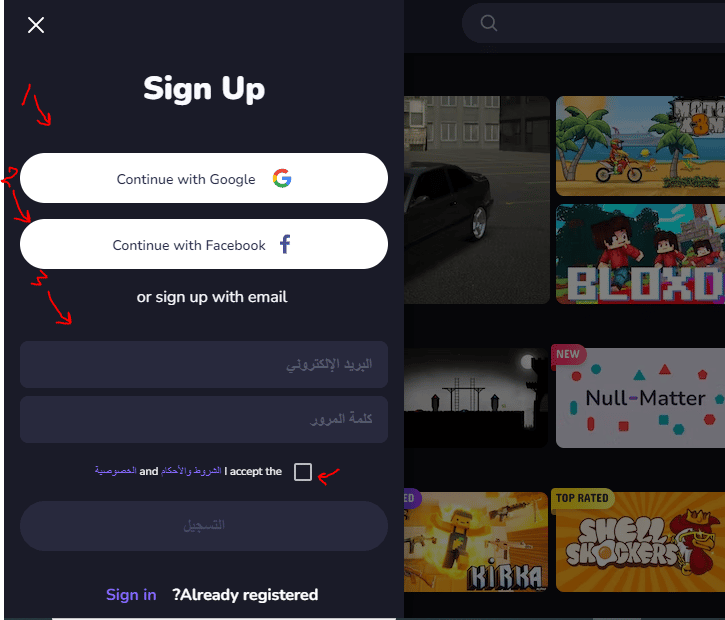 إنشاء حساب على موقع crazygames.com