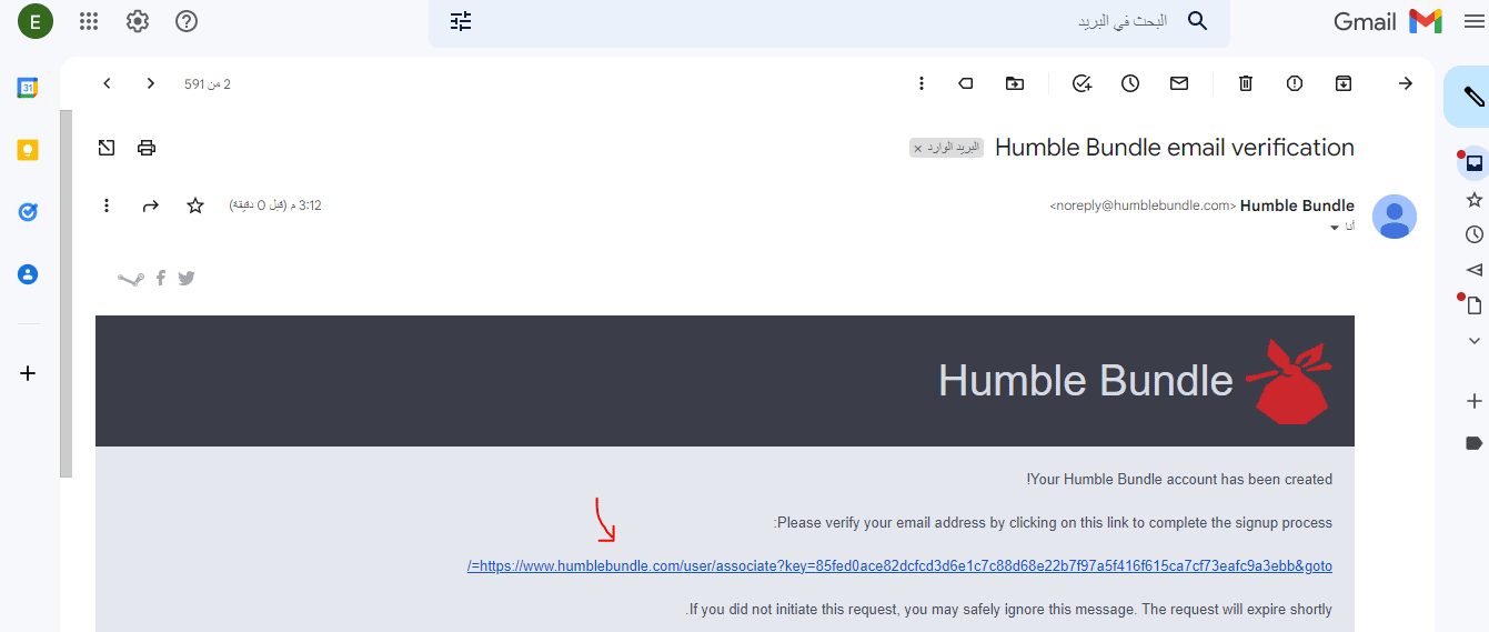 إنشاء حساب على موقع Humble Bundle