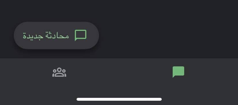 خطوات إنشاء المهام وإسنادها في مساحة Google Chat