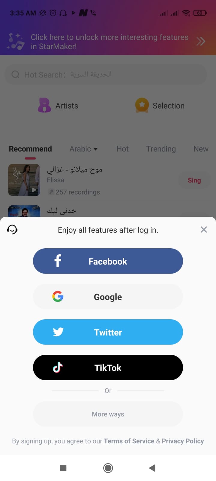 خطوات إنشاء حساب على Starmaker