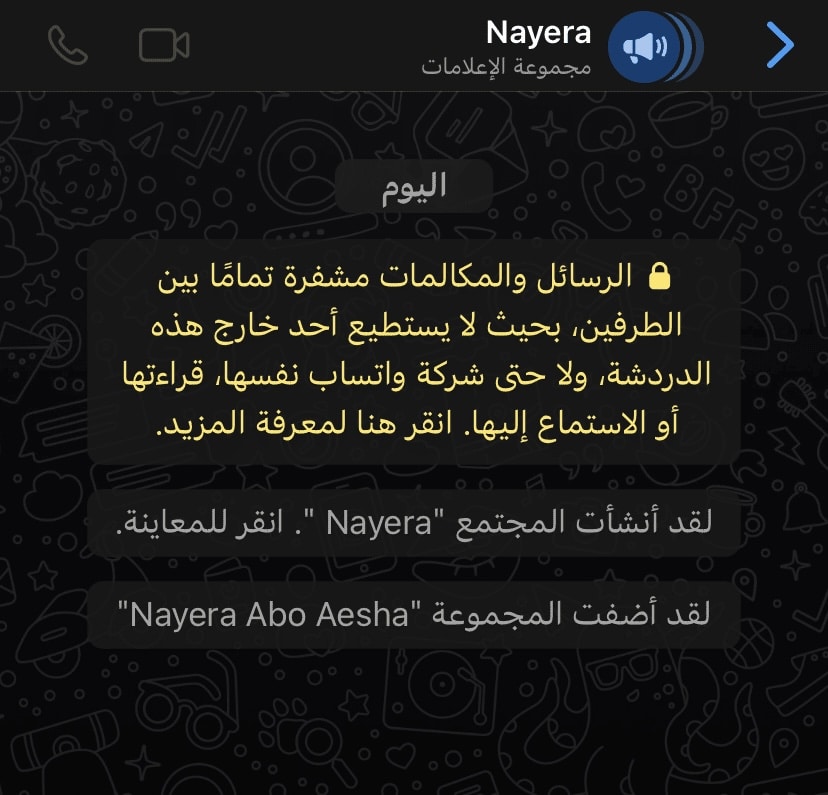 خطوات إنشاء مجتمع على WhatsApp
