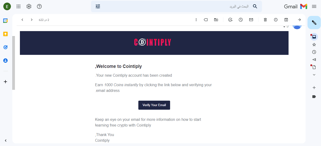 خطوات إنشاء حساب على Cointiply