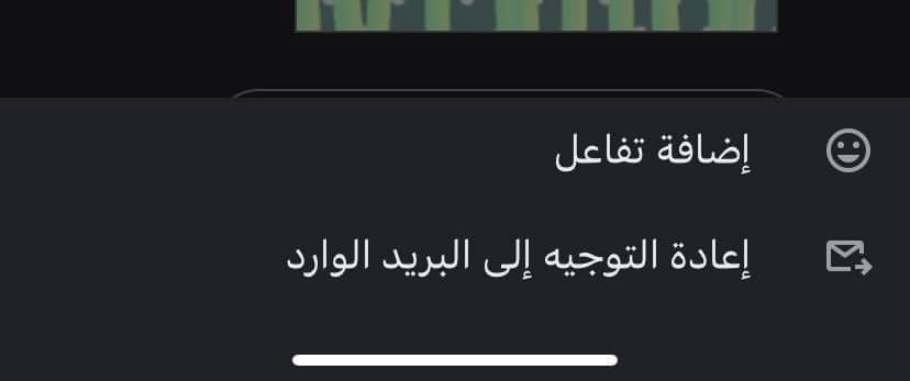 خطوات إنشاء ملف Gif في مساحة عمل Google Chat