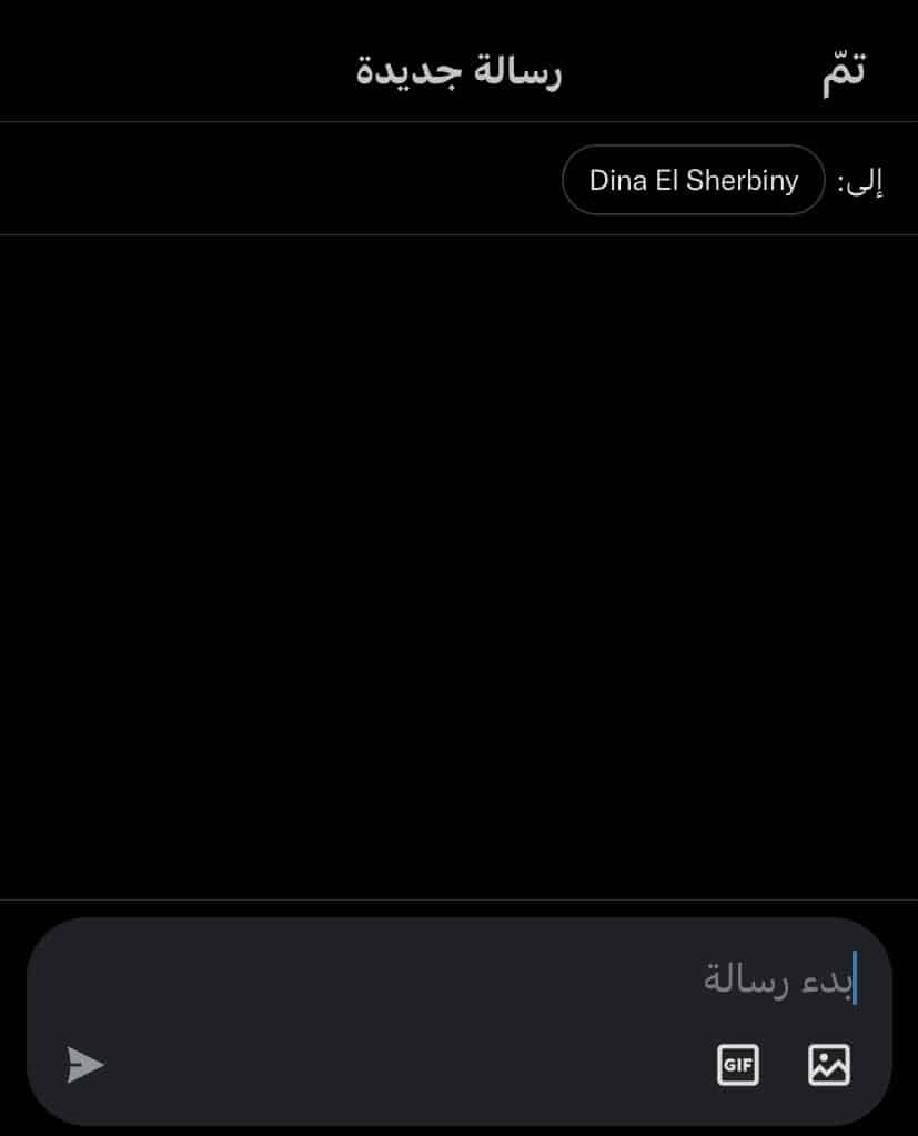 خطوات إنشاء Voice Messages في Twitter