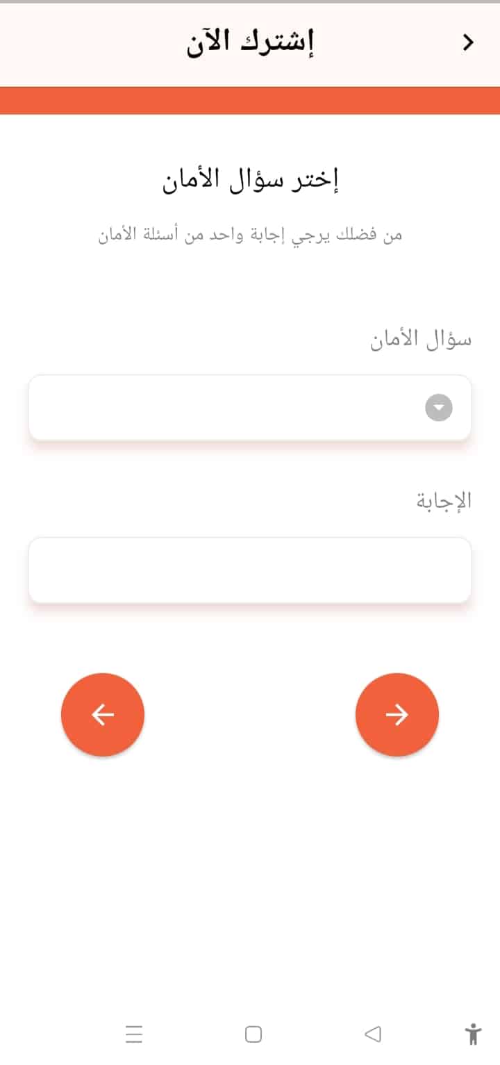 خطوات انشاء حساب على valu