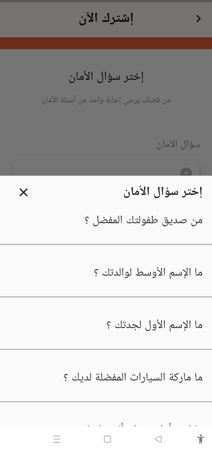 خطوات انشاء حساب على valu