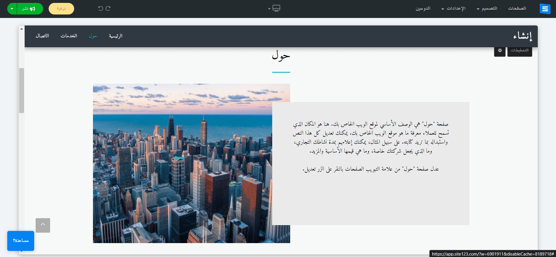 حول