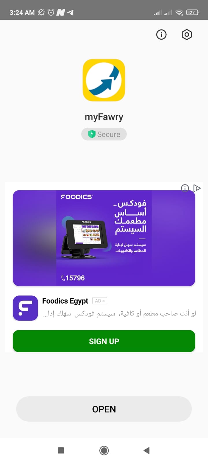 خطوات إنشاء حساب على my fawry