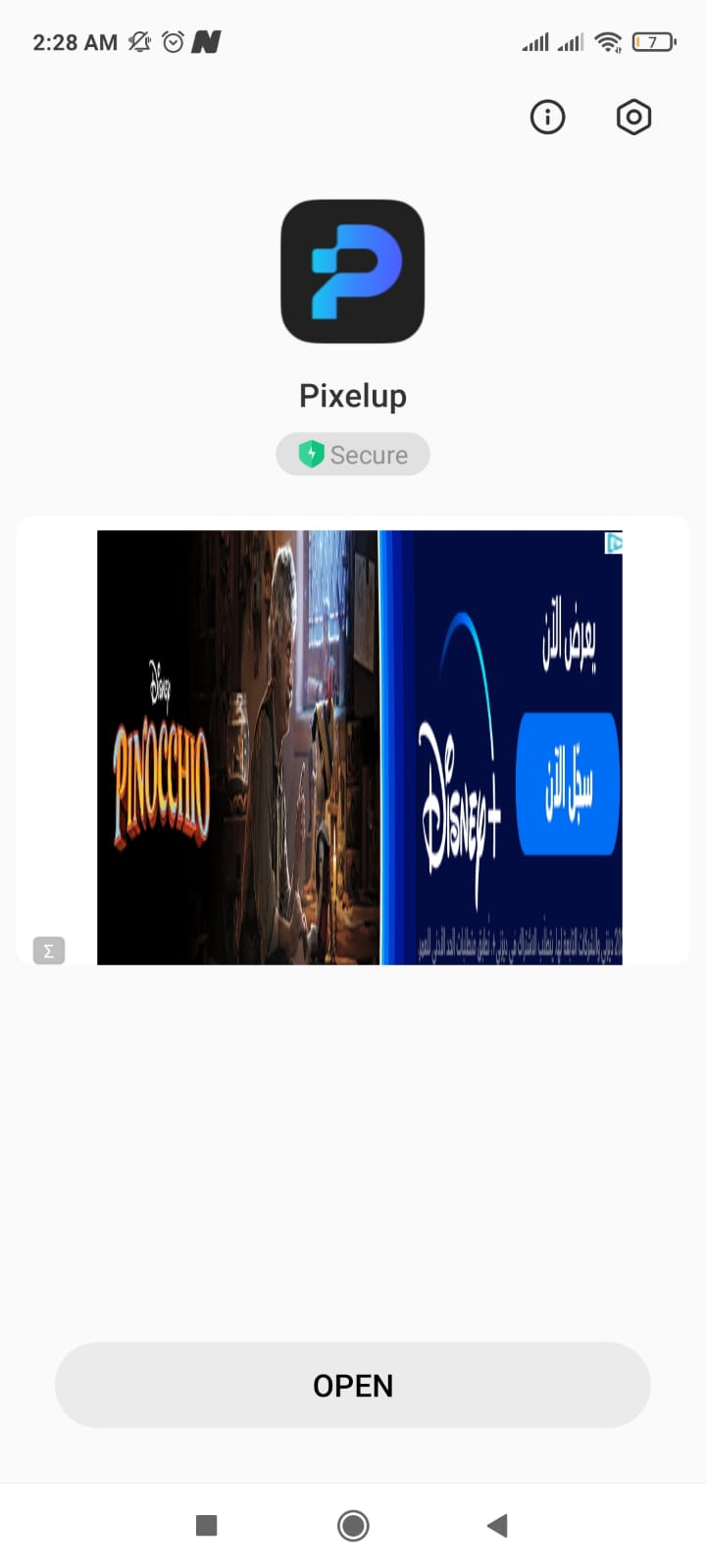 خطوات إنشاء حساب على pixel up