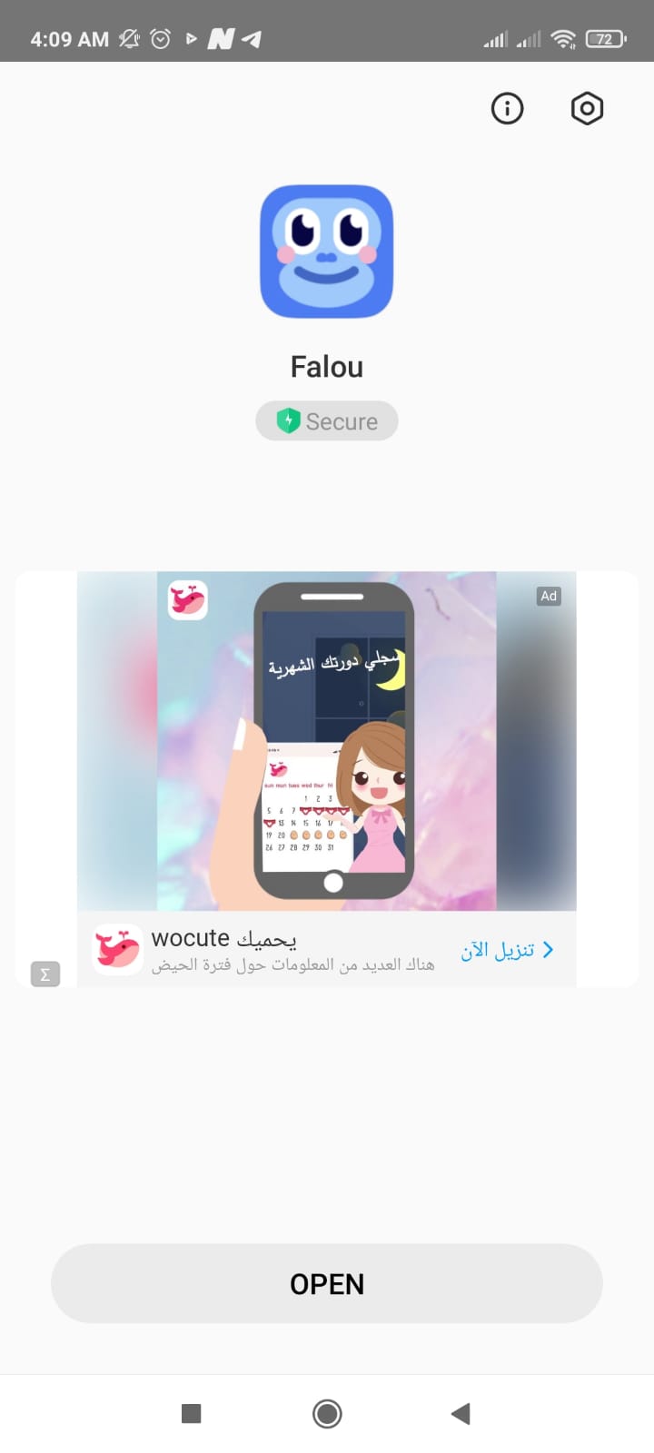 خطوات إنشاء حساب على falou