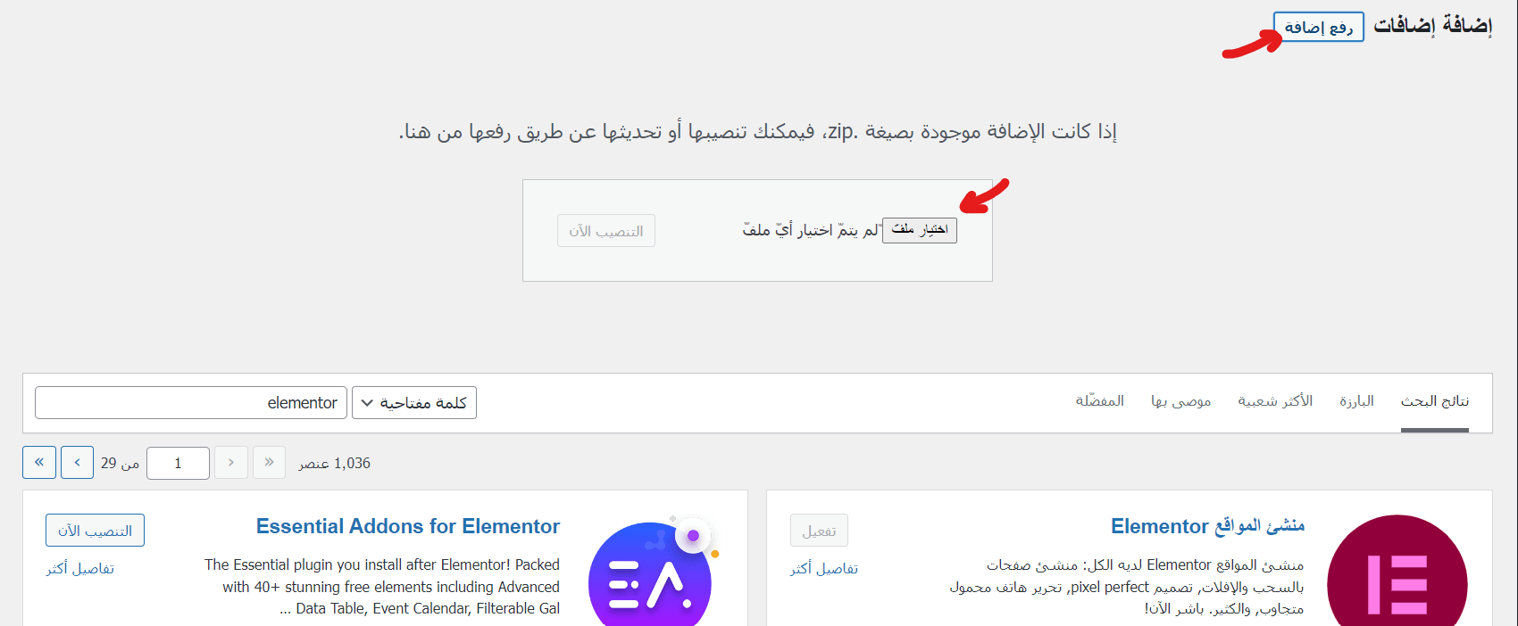 تحميل
