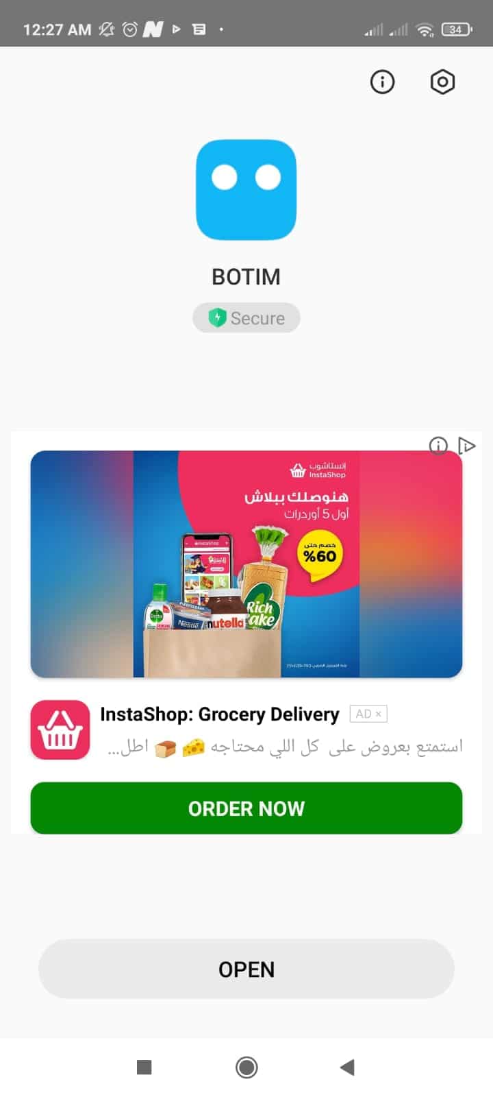 خطوات إنشاء حساب على botim