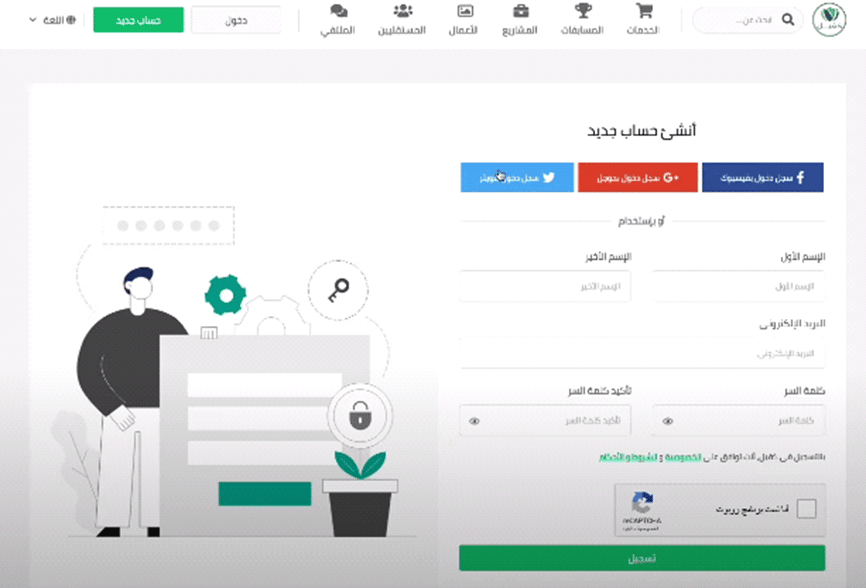 خطوات إنشاء حساب على كفيل