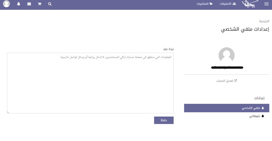 خطوات إنشاء حساب على بيكاليكا