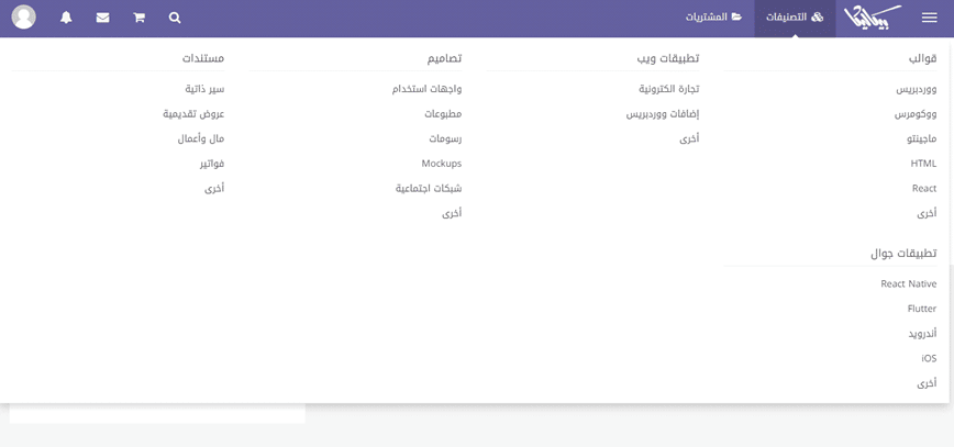 خطوات إنشاء حساب على بيكاليكا