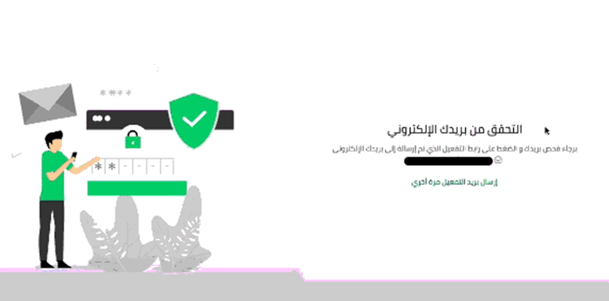 خطوات إنشاء حساب على كفيل