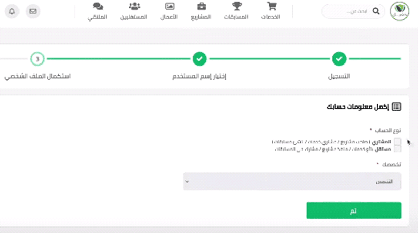 خطوات إنشاء حساب على كفيل