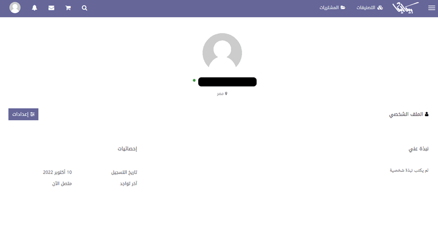 خطوات إنشاء حساب على بيكاليكا