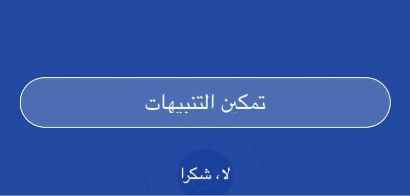 تطبيق Chatous