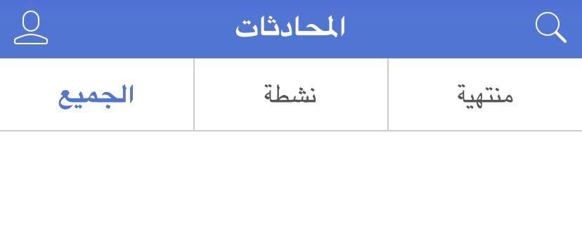 تطبيق Chatous