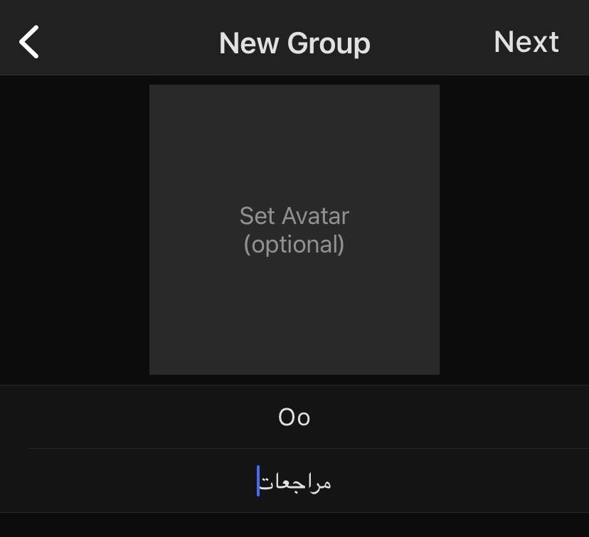 School Group على GroupMe