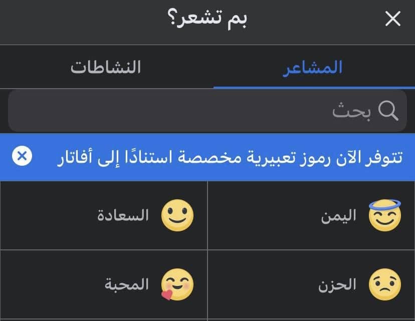 خطوات إنشاء مقاطع الفيديو على Facebook