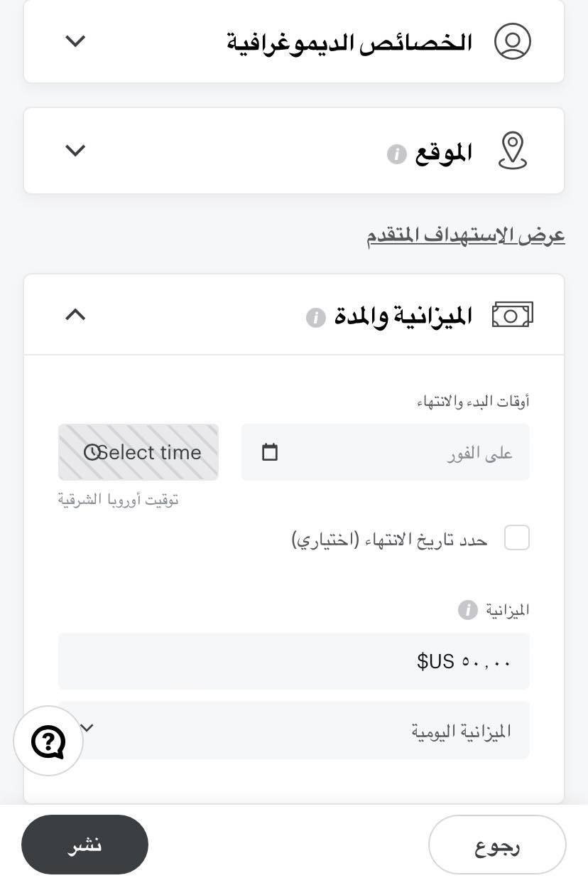 سناب شات