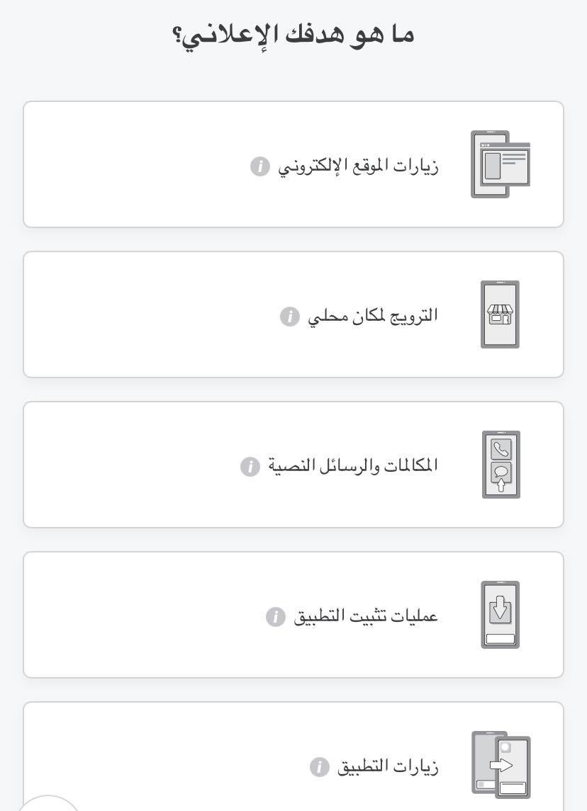 سناب شات