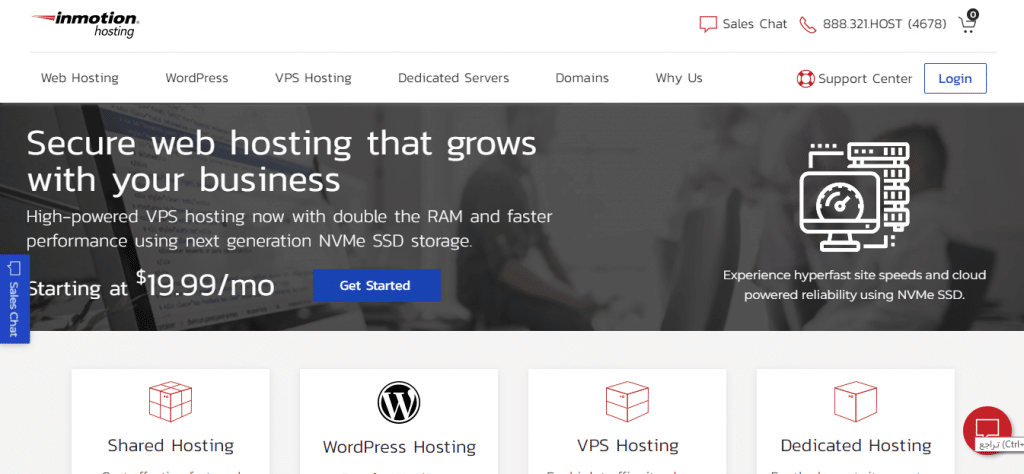 شركة In Motion Hosting