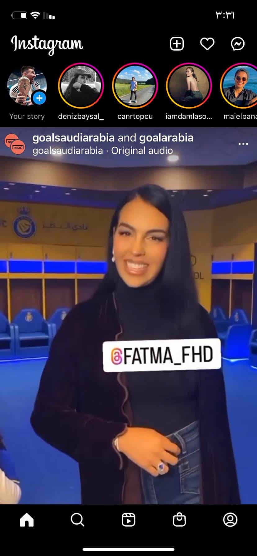 إنشاء Instagram Live Rooms
