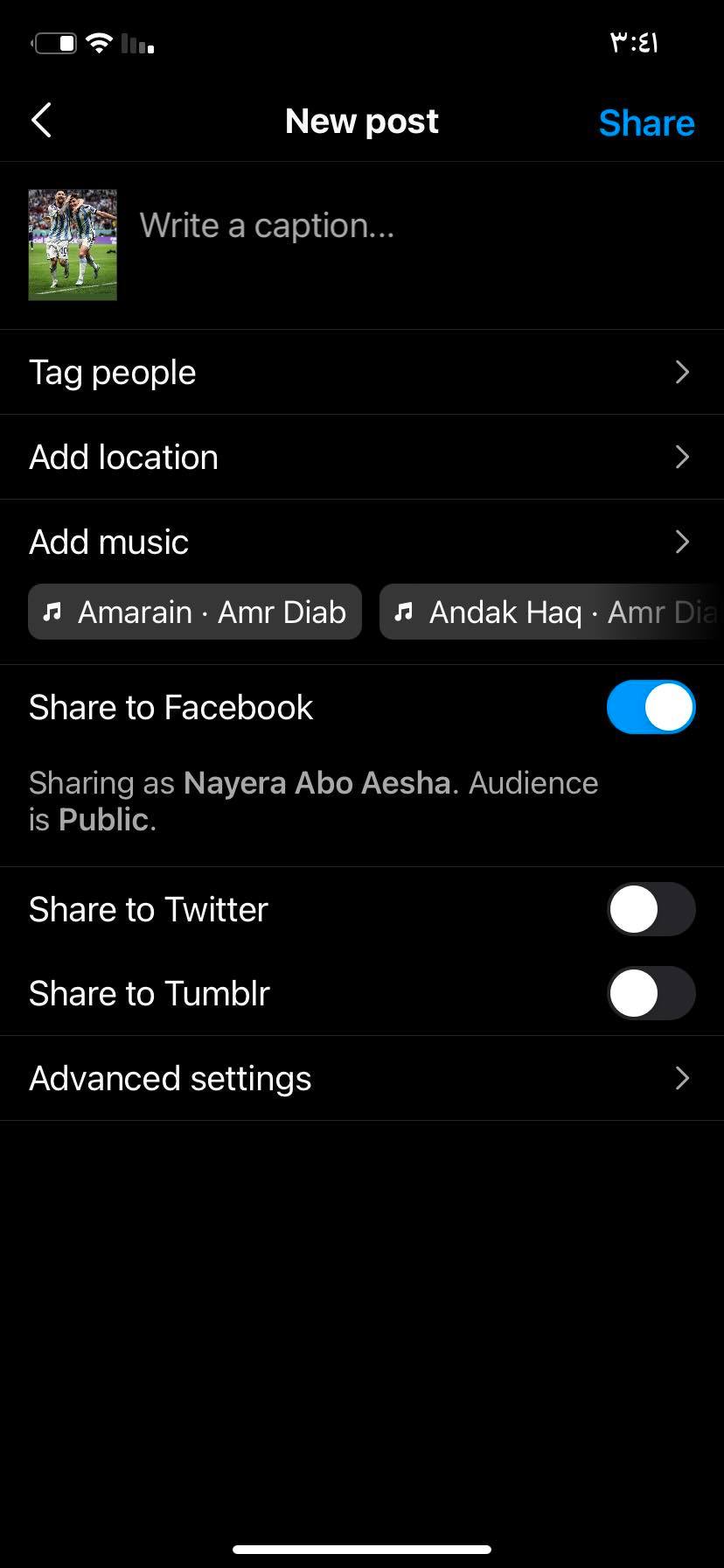 إنشاء فيديو أو صورة على Instagram