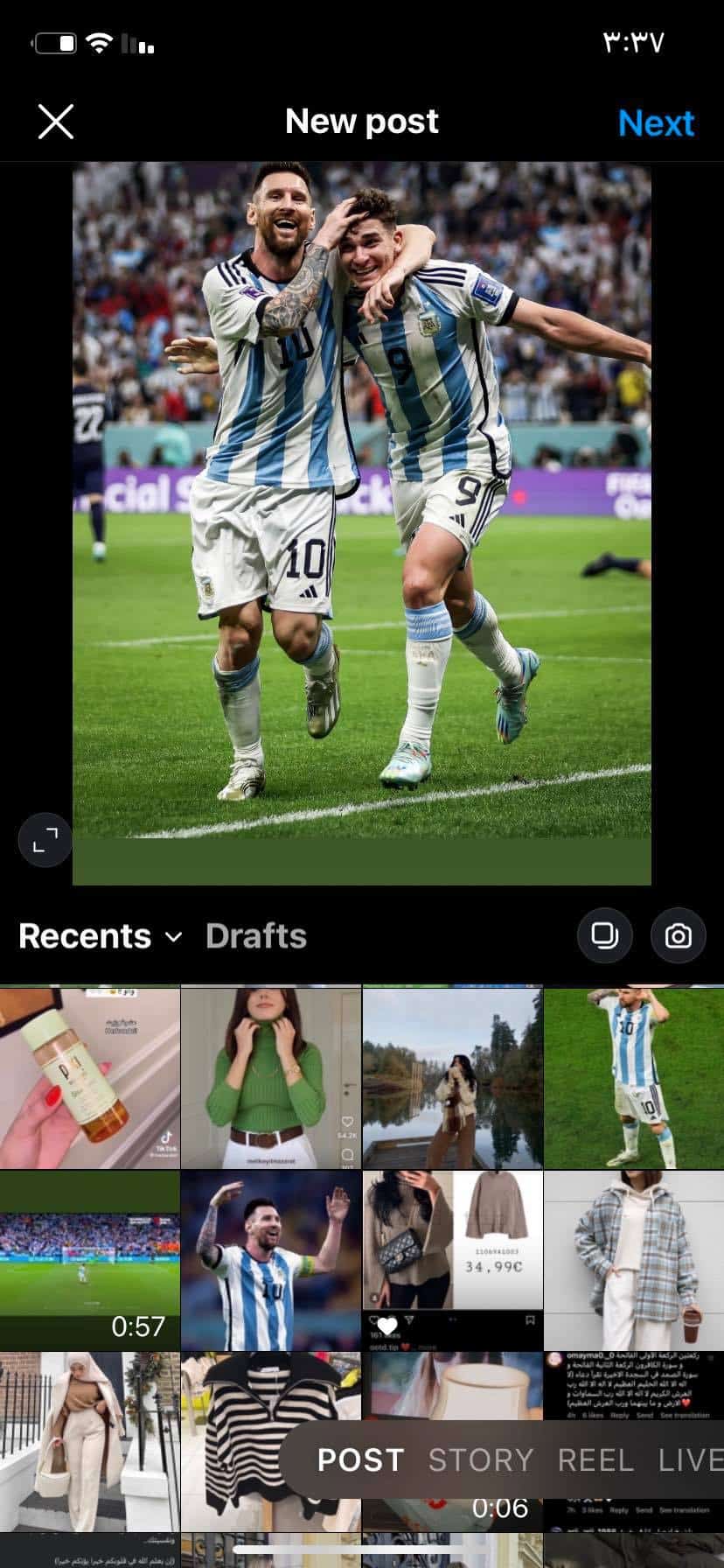 إنشاء فيديو أو صورة على Instagram