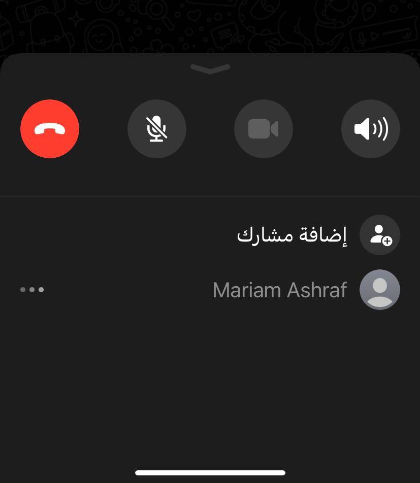 إنشاء مكالمة فيديو على الواتساب