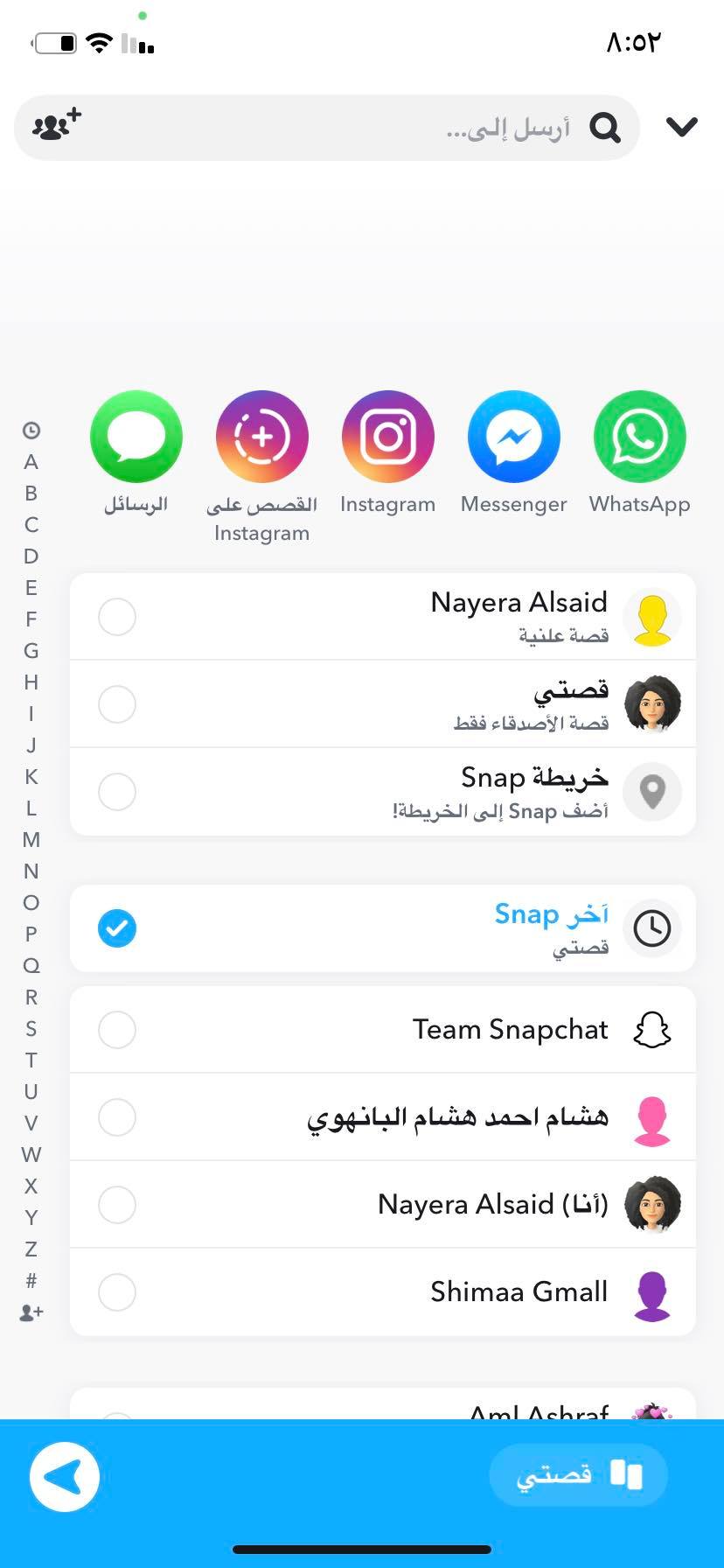 إنشاء فيديو في منصة الأضواء على Snapchat
