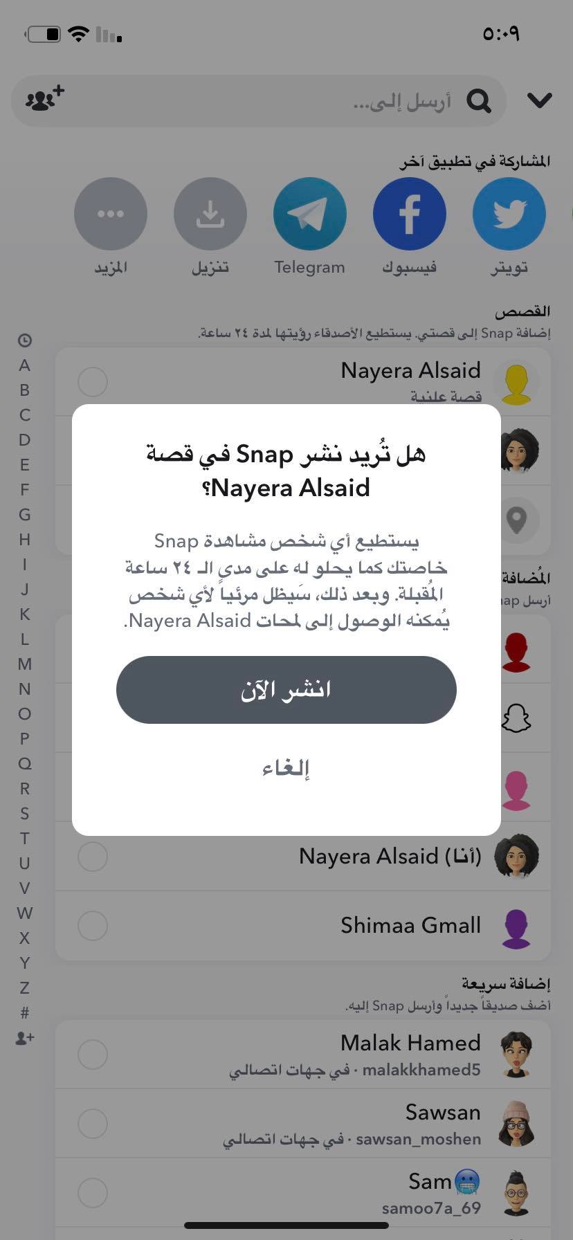 Snapchat