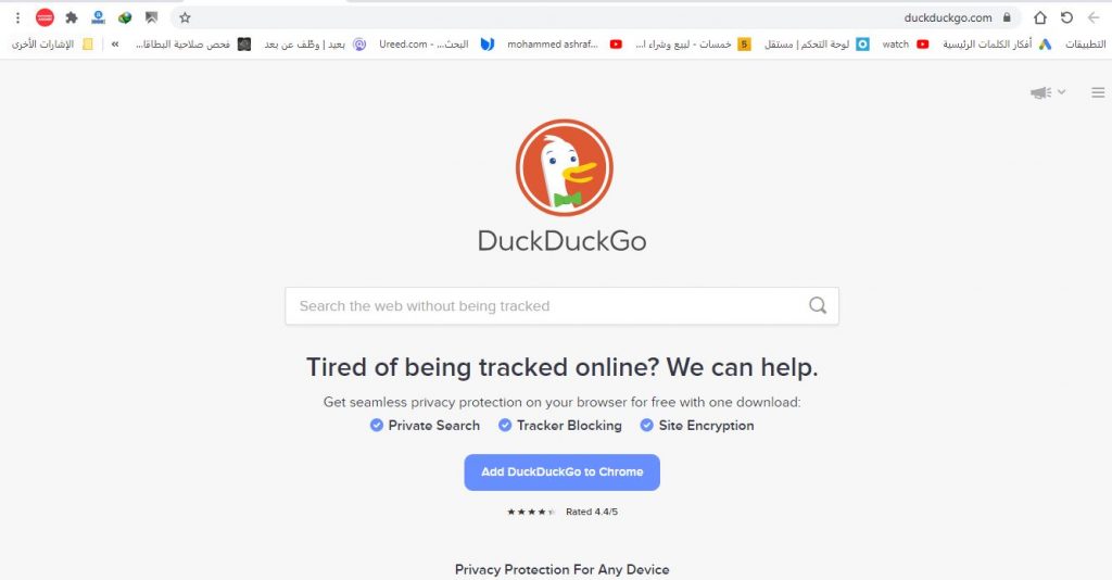 محرك بحث داك دوك