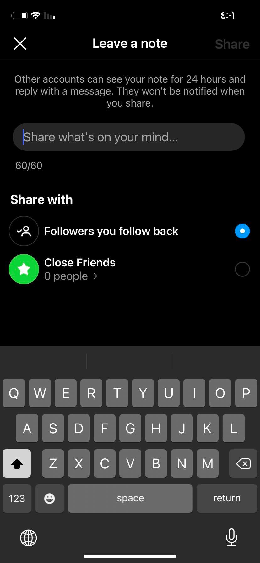 إنشاء notes الانستقرام
